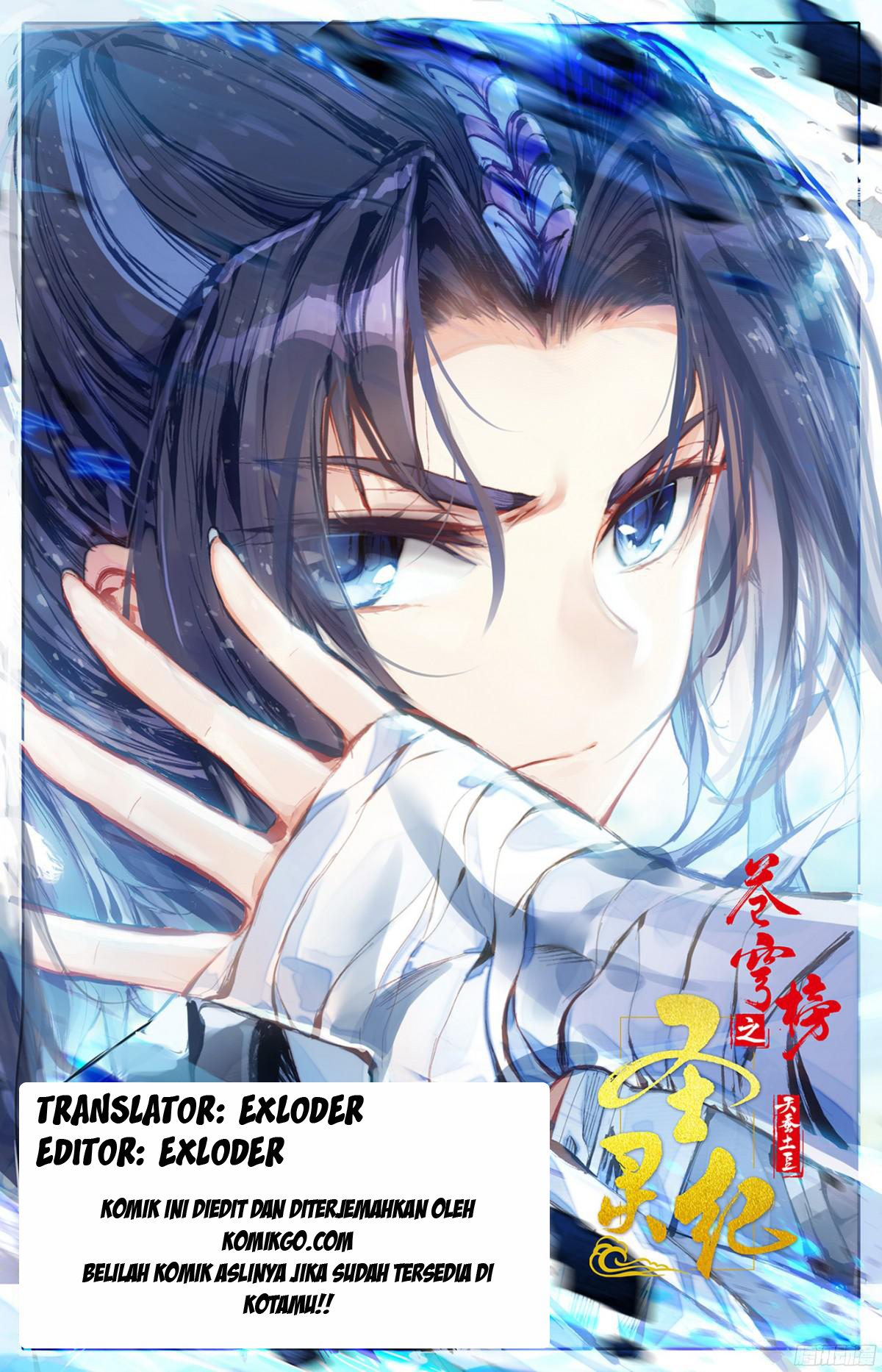 Baca Komik The Heaven’s List Chapter 1 Komik Station