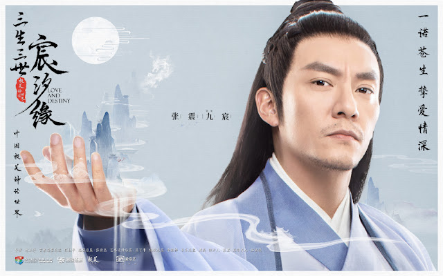 Chang Chen Love and Destiny xianxia