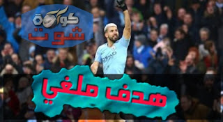 تشيلسي ضد مان سيتي - هدف ملغى لأجويرو فى الدقيقة 56 بالفيديو