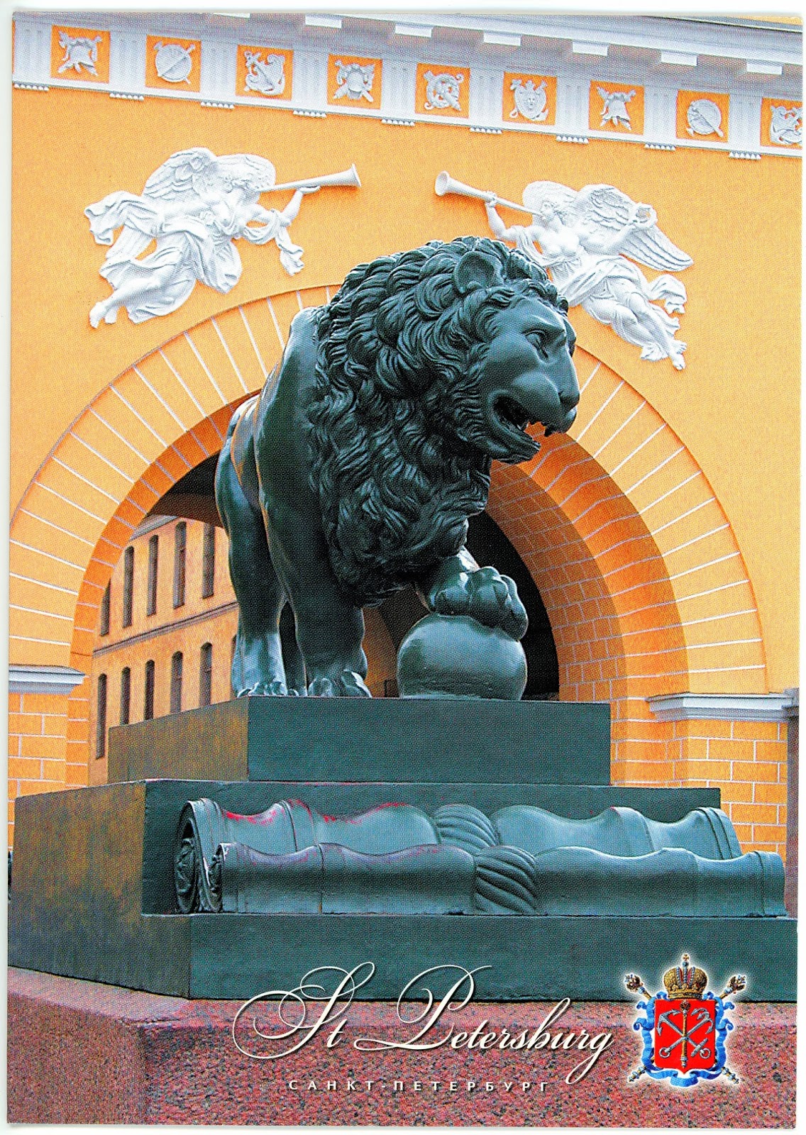 The World in my Mailbox (actually 2 Mailboxes) Sculpture of lion, St