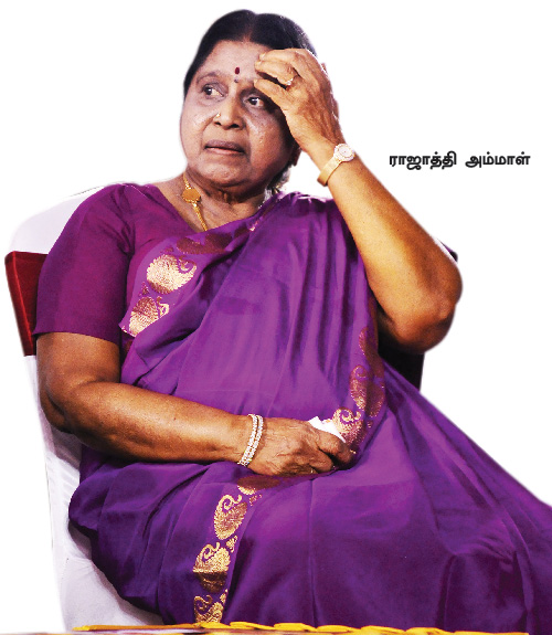 ராஜாத்தி சொன்ன யோசனை! ராஜாத்தி சொன்ன யோசனை!