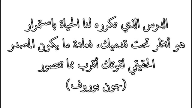 صور عن الحياة