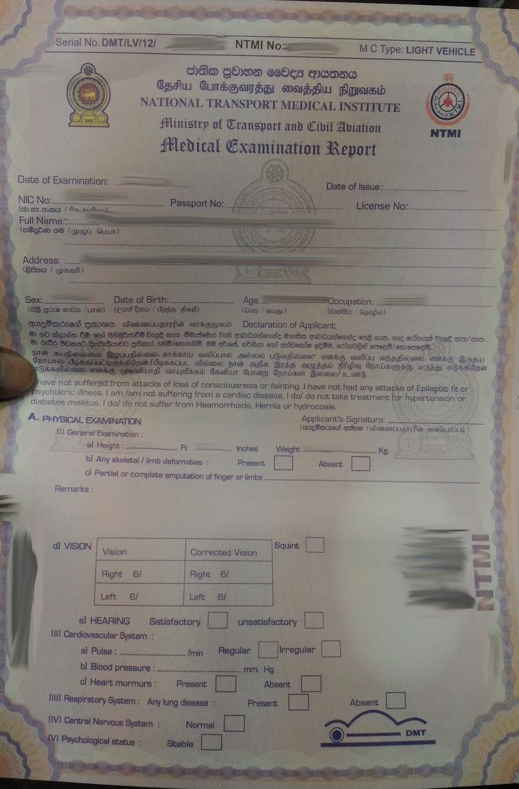 How to get a new Sri Lankan driving license for a lost driving license