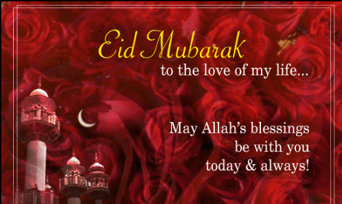 Eid-Mubarak-messages-2016 Eid-Mubarak-messages-2016