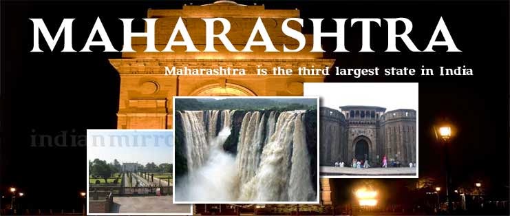 महाराष्ट् शासन | Government of Maharashtra