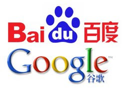 Baidu VS. Google