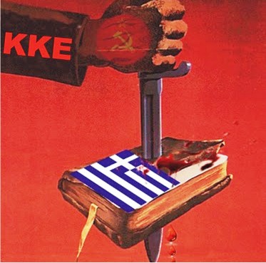 Αποτέλεσμα εικόνας για π.Γεώργιος Σκρέκας
