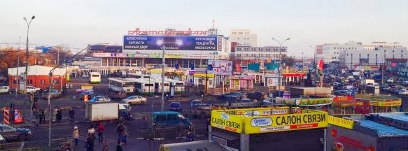 Москва рынок южный порт