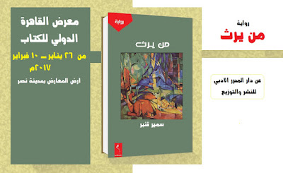 صورة