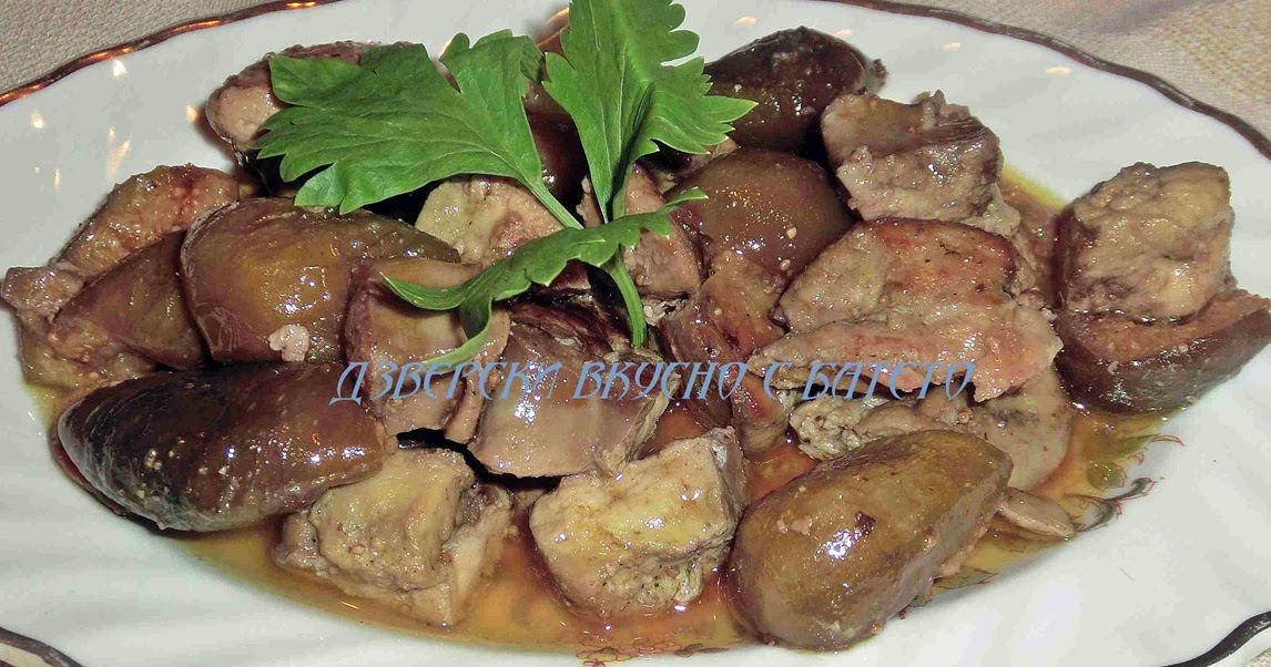 ДЗВЕРСКИ ВКУСНО: Подготвяне на гъши дроб - полезен съвет