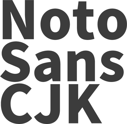 노토 산스 cjk kr