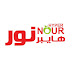 عروض هايبر نور لشهر اكتوبر