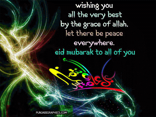 Eid Ul Adha Mubarak Animated Gifs 2017 And Eid Ul Adha Mubarak Gifs Images For Whats App And Facebook Eid Ul Adha Mubarak Animated Gifs 2017 And Eid Ul Adha Mubarak Gifs Images For Whats App And Facebook