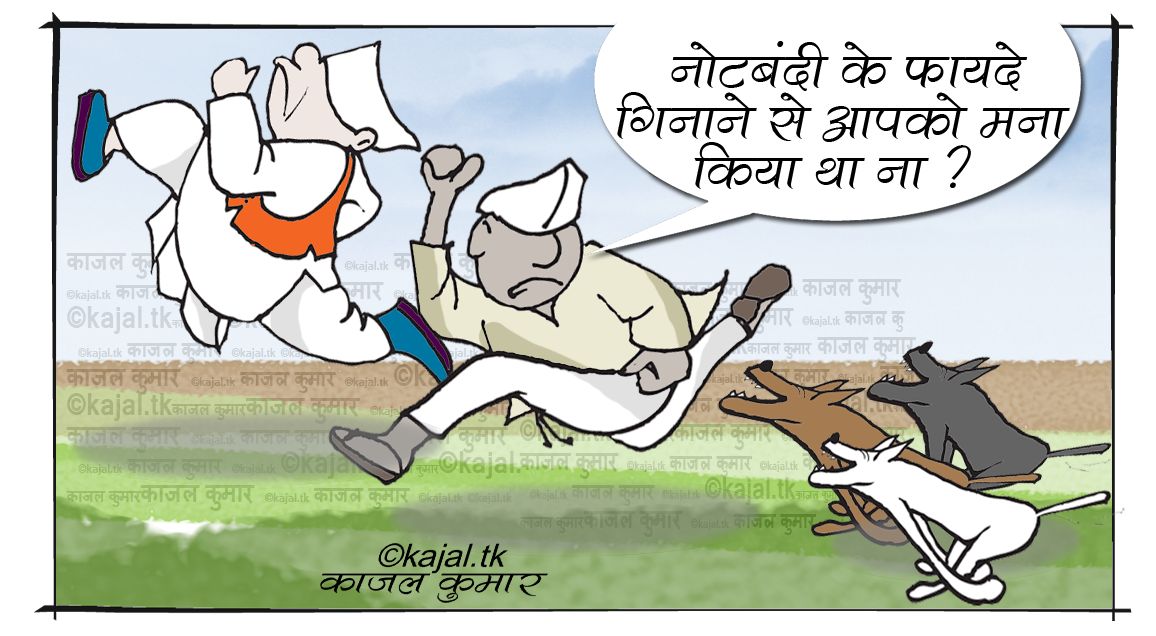 Kajal Kumar's Cartoons काजल कुमार के कार्टून: कार्टून:- सो जा नहीं तो गोगा  आ जाएगा