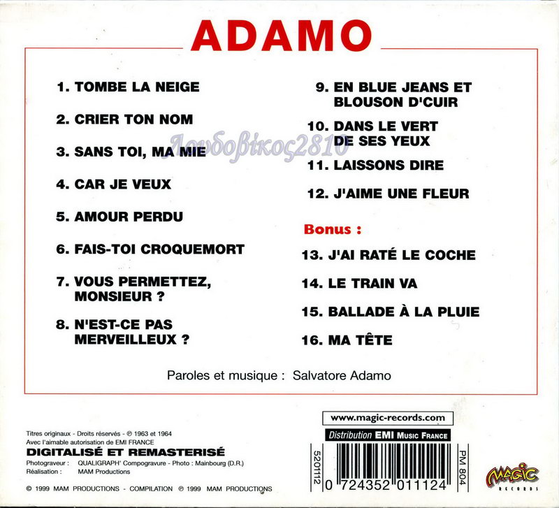 адамо падает снег текст на русском. пластинка звезды эстрады адамо том джонс. падает снег сальваторе. падает снег текст. Tombe la neige сальваторе адамо.