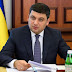 Гройсман поручил львовскому губернатору Синютке разобраться с вывозом мусора, созвав мэров области