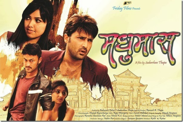 Nepali Tamil Full Movie Watch Movie With English Subtitles Eng Hd