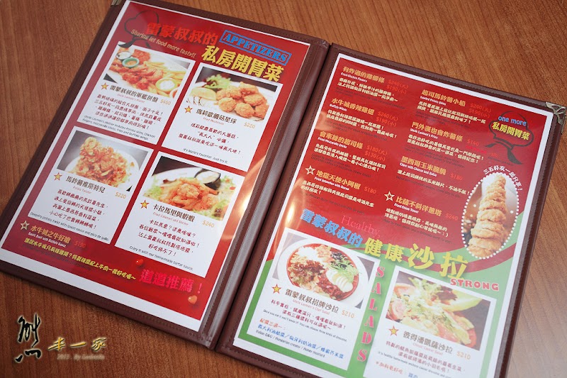 Uncle Laymen 雷蒙叔叔|無敵巨無霸漢堡|捷運行天宮站美食