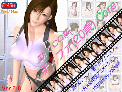 動くCG集 ティファ(20歳) Core (ファイティング キューティーズ) 動くCG集 ティファ(20歳) Core ファイティング キューティーズ RJ016046 動くCG集 ティファ(20歳) Core zip rar dl torrent RyuShare hcg rapidgator uploaded bitshare freakshare turbobit ul.to