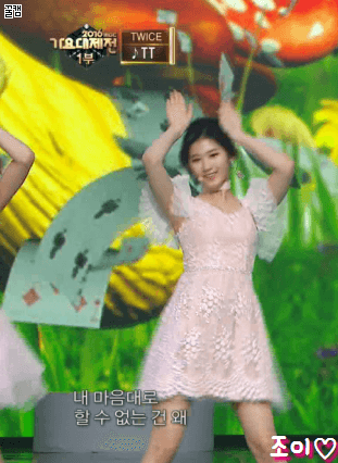 미모쩌는 가요대제전 트와이스 개인짤 위주로 만들었어용.gif | 인스티즈