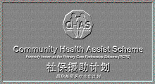 CHECK HERE for Community Health Assist Scheme info.