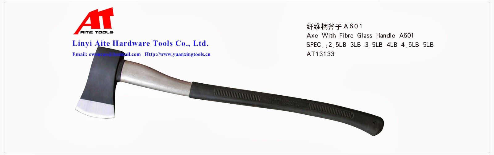 Linyi Aite Hardware Tools Co., Ltd.