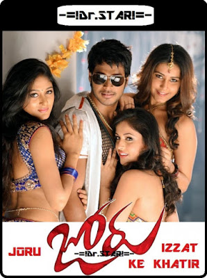 Joru 2014 Dual Audio 720p UNCUT HDRip 1.7Gb x264