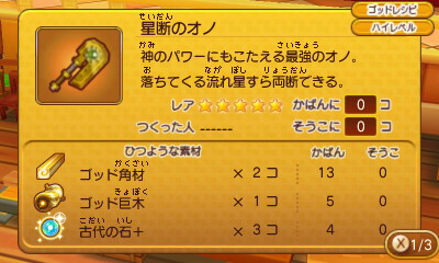 user posted image