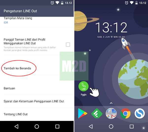 Out of line перевод. Line out. порт line in line out. порт line out. Mic in line out line in.