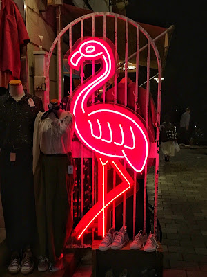 Flamingo(フラミンゴ)吉祥寺店の看板