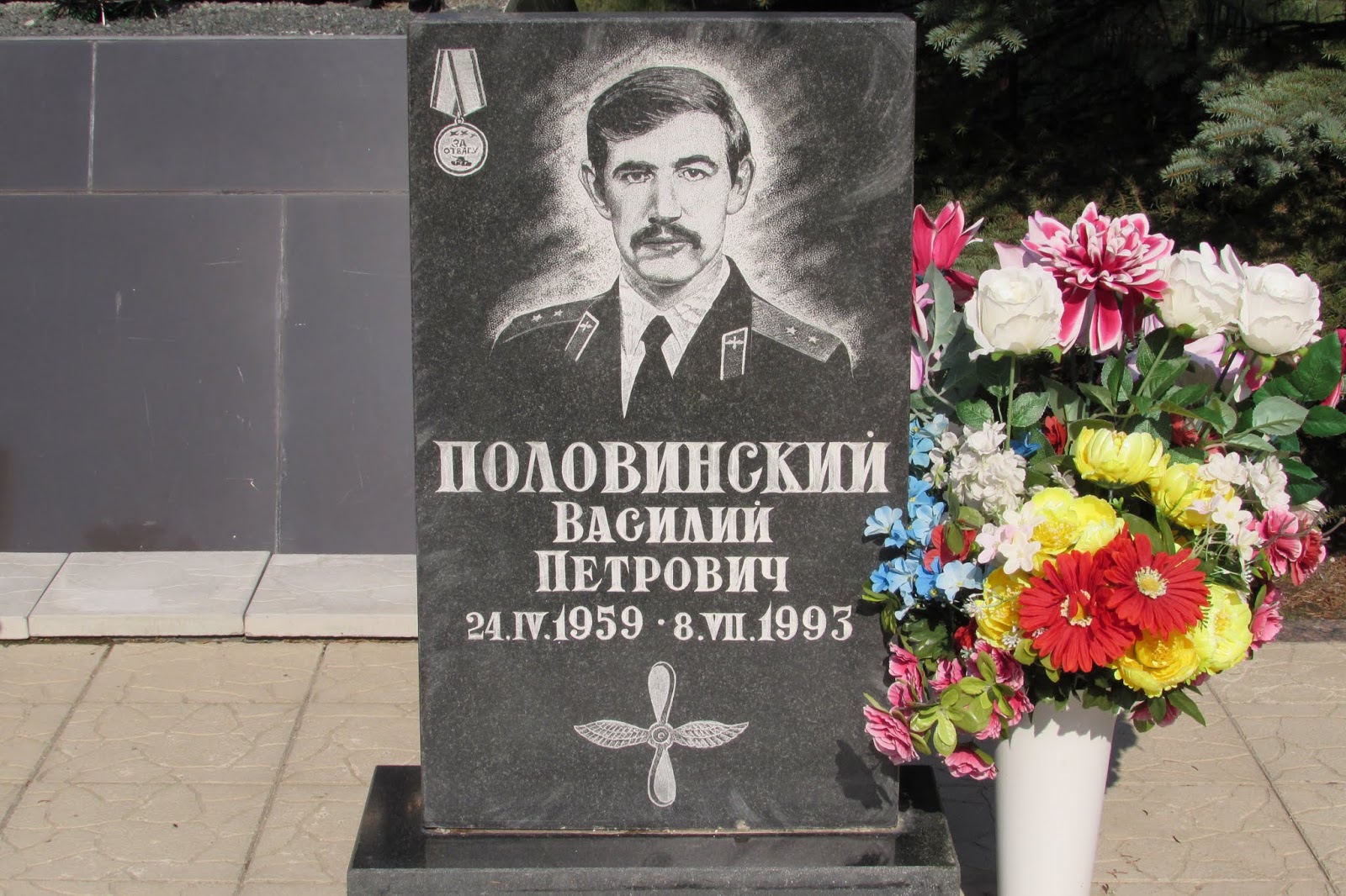 Экипаж Гудина