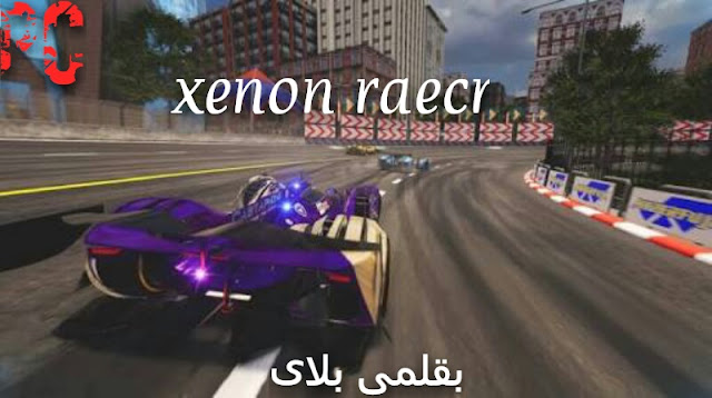 تحميل لعبة سباق سيارات Xenon Racer افضل 10 العاب سيارات للكمبيوتر