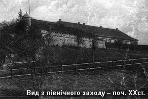 Старе фото Золочівського замку - вид з північного заходу на початку 20 ст. Вид замку з північного заходу на поч. XXст.