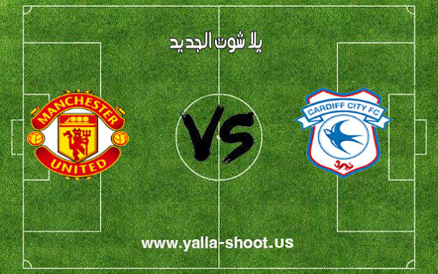 اهداف مباراة مانشستر يونايتد وكارديف سيتي اليوم 22-12-2018 الدوري الانجليزي اهداف مباراة مانشستر يونايتد وكارديف سيتي اليوم 22-12-2018 الدوري الانجليزي