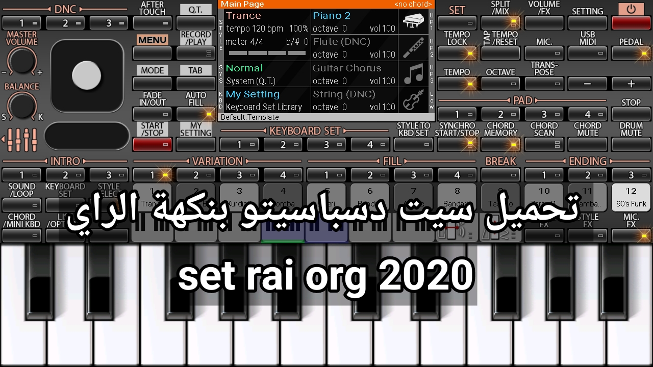 ديسباسيتو تحميل
