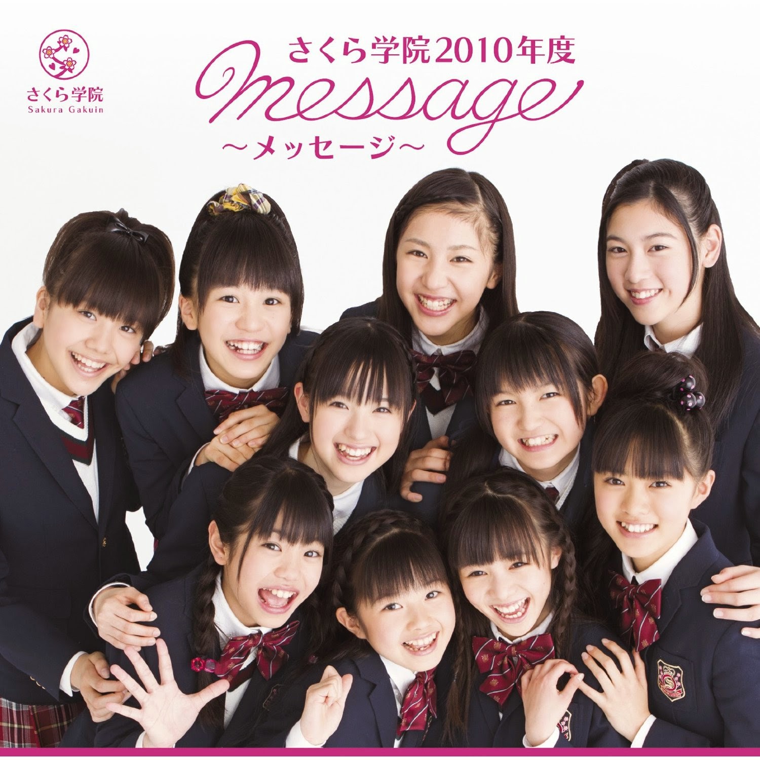Gakuin Gakuin