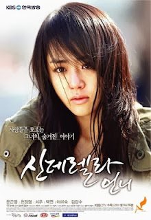 Chị Kế Của Lọ Lem - Cinderellas Sister (2010)