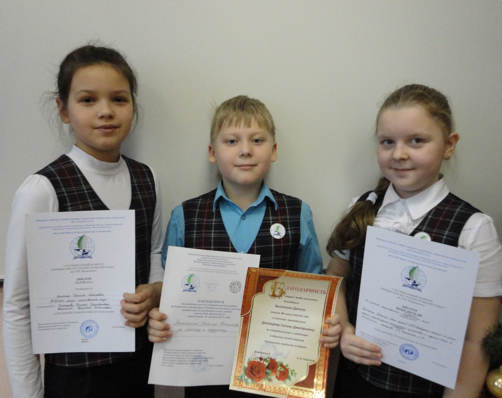 вернадского конкурс исследовательских работ 2024