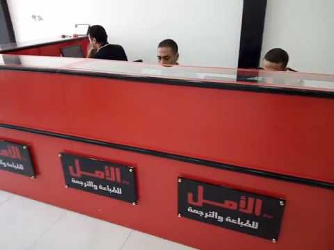 وظائف فى شركة MSE للترجمة المعتمدة فى مصر وظائف فى شركة MSE للترجمة المعتمدة فى مصر