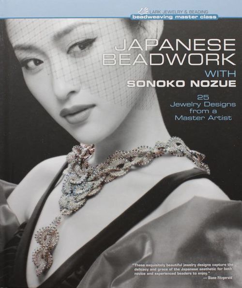 Operation Tackle That Bead Stash! Japanese Beadwork {Bead, Book & Bounce}