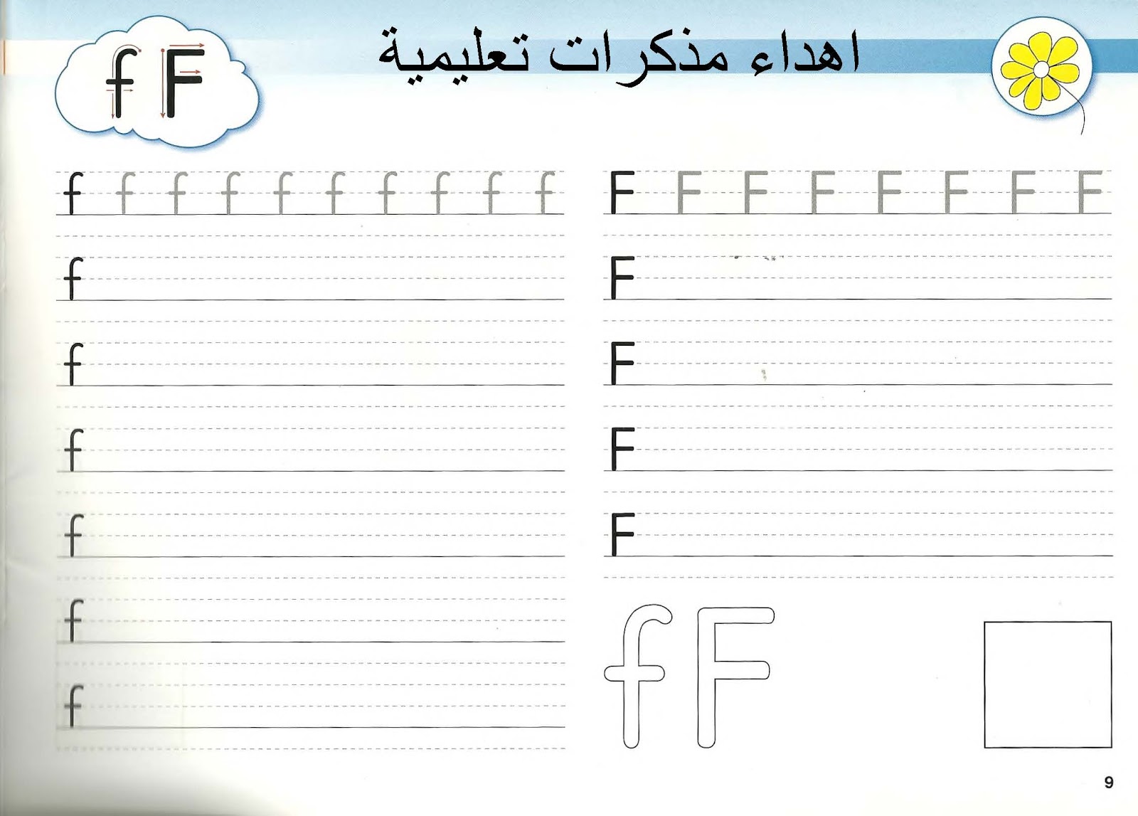 كتاب حرب العملات Pdf