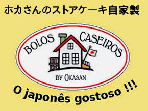 Bem vindo(a) ao blog Bolos Caseiros by Okasan !