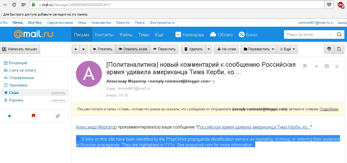 майл вопросы. статусная позиция. во-первых и во-вторых. политаналитика комментарии события. как описать идеального клиента.