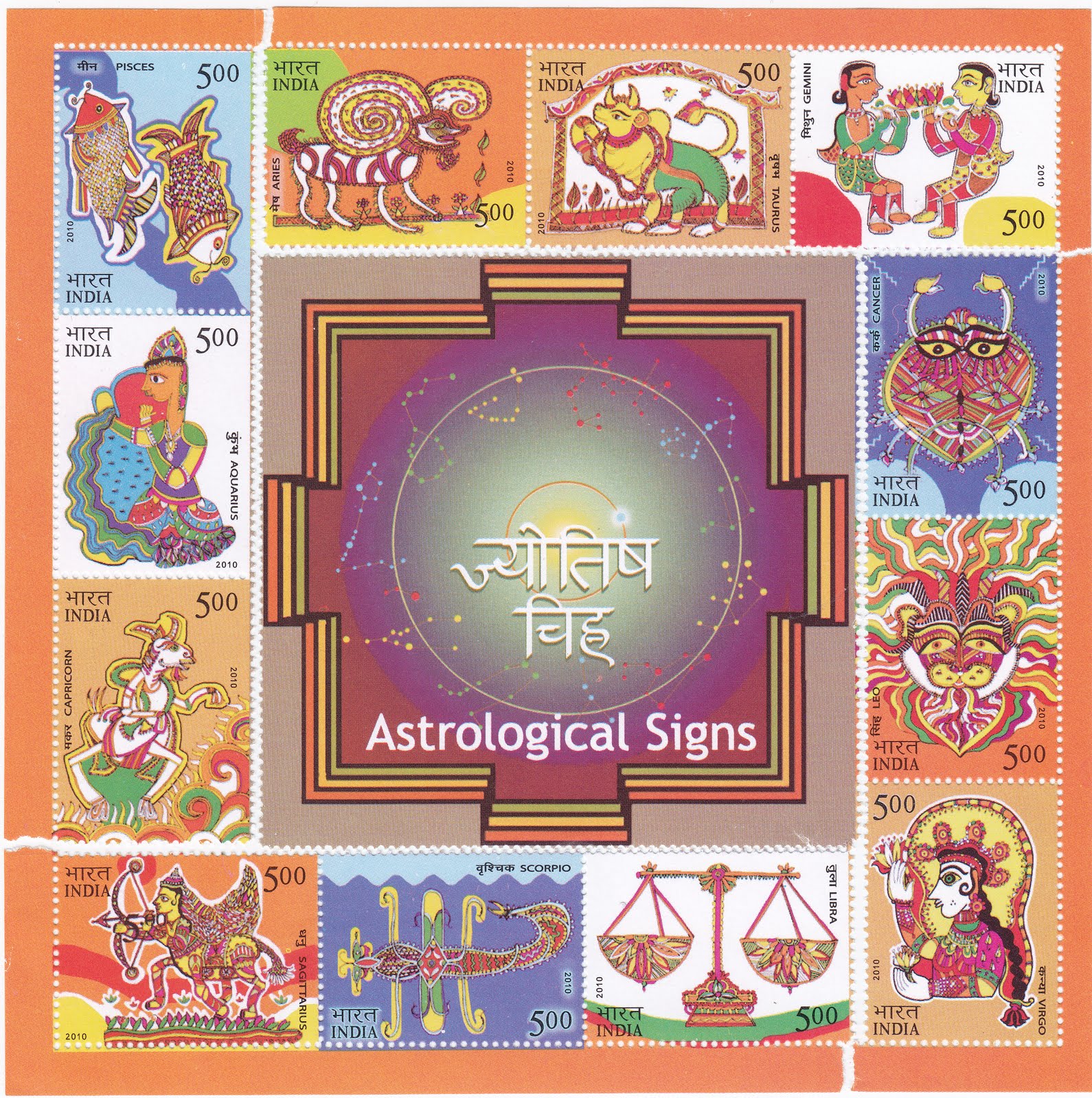 Rainbow_stamps_and_coins Theme Zodiac signs 04