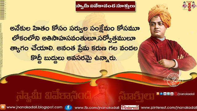 essay on swami vivekananda in english ️http://efarcorgabestaviaticketsru/ges&keyword=small+essay+on+swami+vivekananda+in+english small essay on swami vivekananda in english we had no. essay on swami vivekananda in english ️http://efarcorgabestaviaticketsru/ges&keyword=small+essay+on+swami+vivekananda+in+english small essay on swami vivekananda in english we had no.