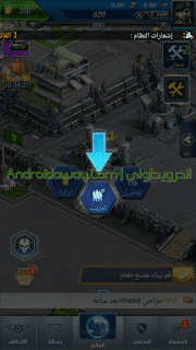 لعبة لهيب الشرق Warfare Strike لعبة لهيب الشرق Warfare Strike