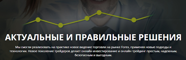 О проекте captrade.net captrade.net отзывы