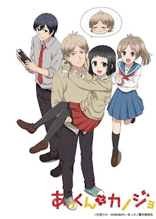 Akkun to Kanojo Akkun to Kanojo