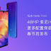 Redmi Note 7 Pro Price leaked, Camera Details, Availability In India