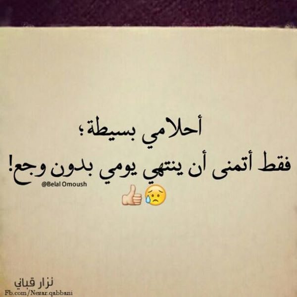 صور حزينة مكتوب عليها صور حزينة مكتوب عليها